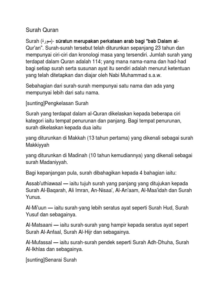 Surah Al Quran Pdf