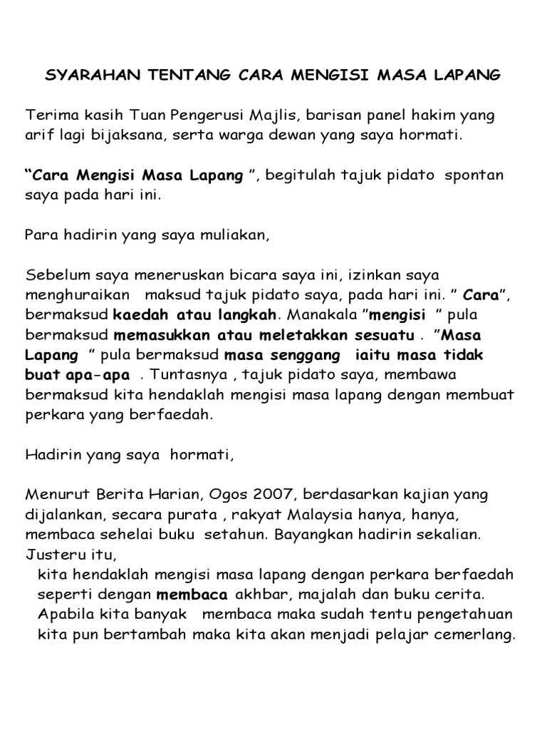 Cara Mengisi Lapang