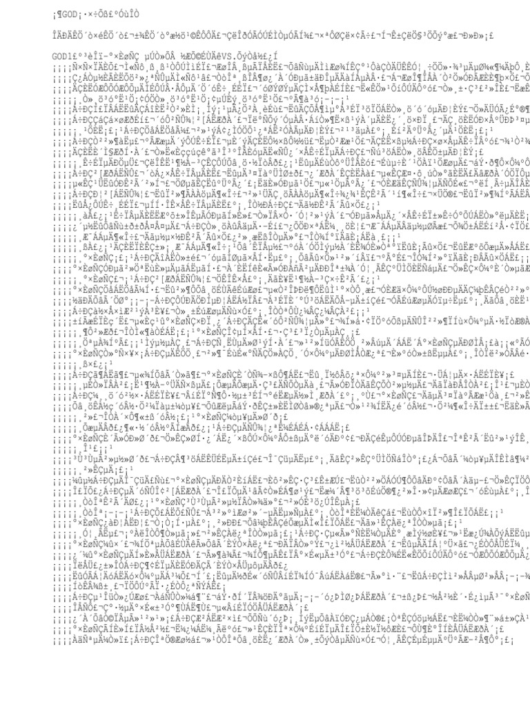 《GOD》1 11集（全本TXT）作者：御我 | PDF