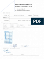 GEN-038 Method Statement For Fire Protection System (Foam System)
