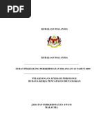 CONTOH LAPORAN AJK AKTIVITI.docx