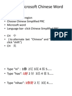 Using Microsoft Chinese