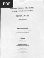 Kannada English Dictionary F Kittel Word Syntax