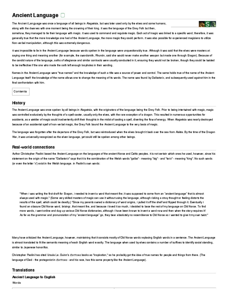 Ancient Language - Inheriwiki - Inheritance, Eragon, Eldest, Brisingr ...