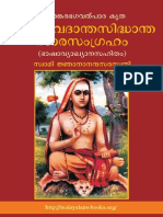 SarvaVedantaSiddhantaSaraSangraham SwamiJnanananda Malayalam