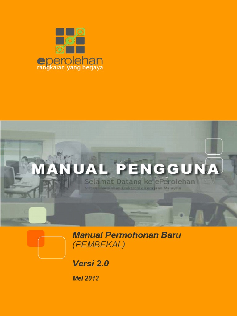 E - Perolehan | PDF