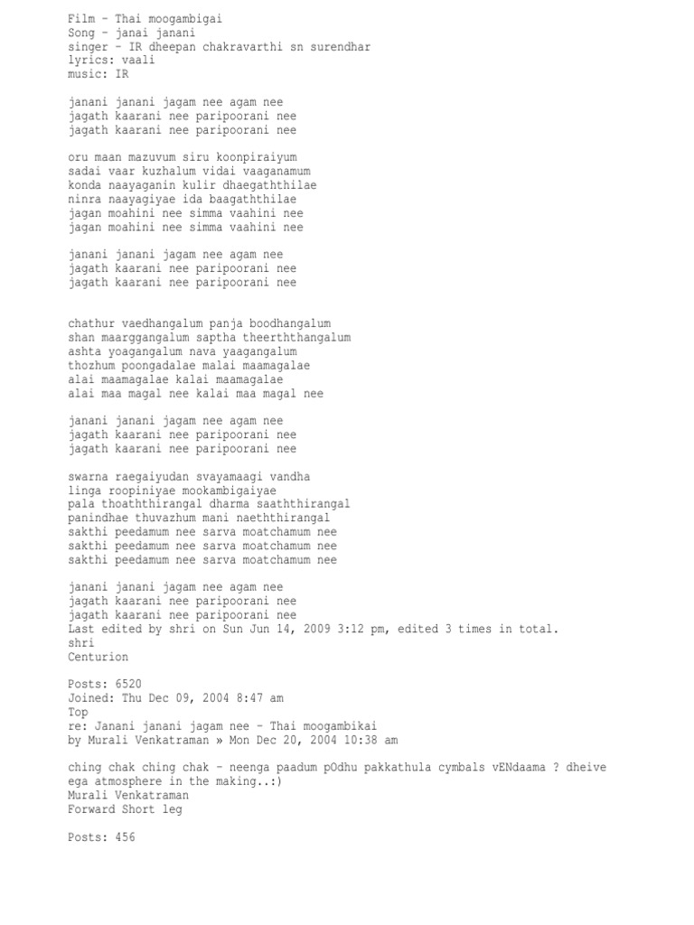 Janani Janani Religion Spirituality scribd