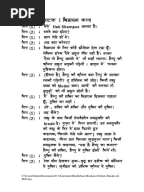 Marathi