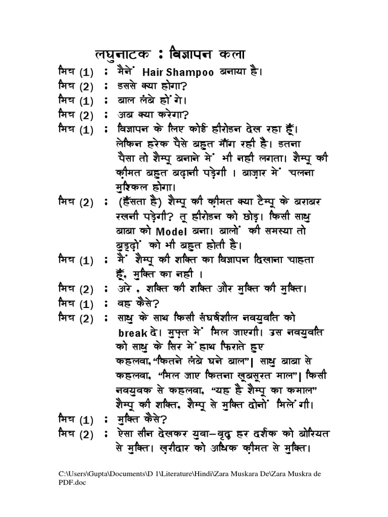 Two Comedy Skits in Hindi: Vigyapan Kala I.E. Art of Advertising