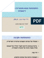 מצגת 1