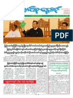 Union Daily 4-7-2014