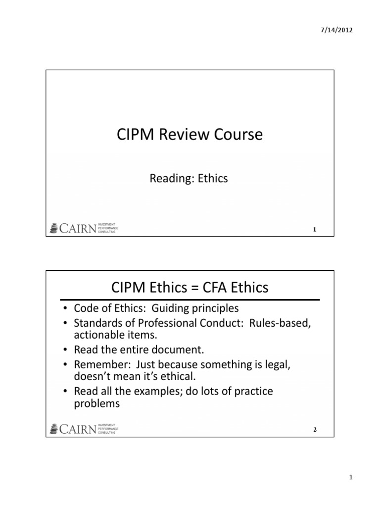 CIPM試験勉強過去問