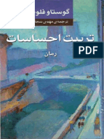 تربیت احساسات / فلوبر