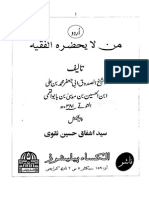 Sheikh Sadooq - Man La Yazhar-Ul - Faqih - Volume II