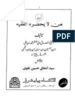 Sheikh Sadooq - Man La Yazhar-Ul - Faqih - Volume IV