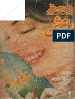 258-Double Mission PT2 by Mazhar Kaleem