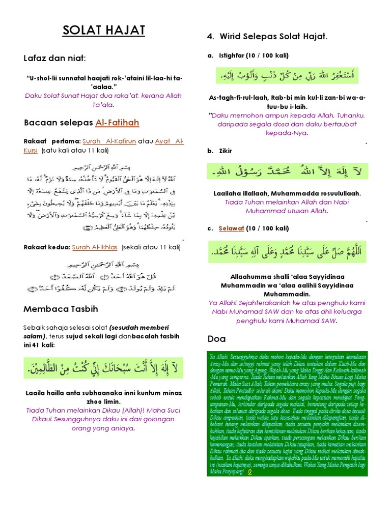 Solat Hajat Tahajud Pdf