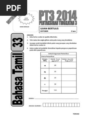 2014 Pt3 33 Bahasa Tamil Pdf