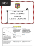 Kalam Jamaie Tajuk Haiwan  PDF