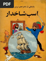 Bahasa Indonesia Pdf