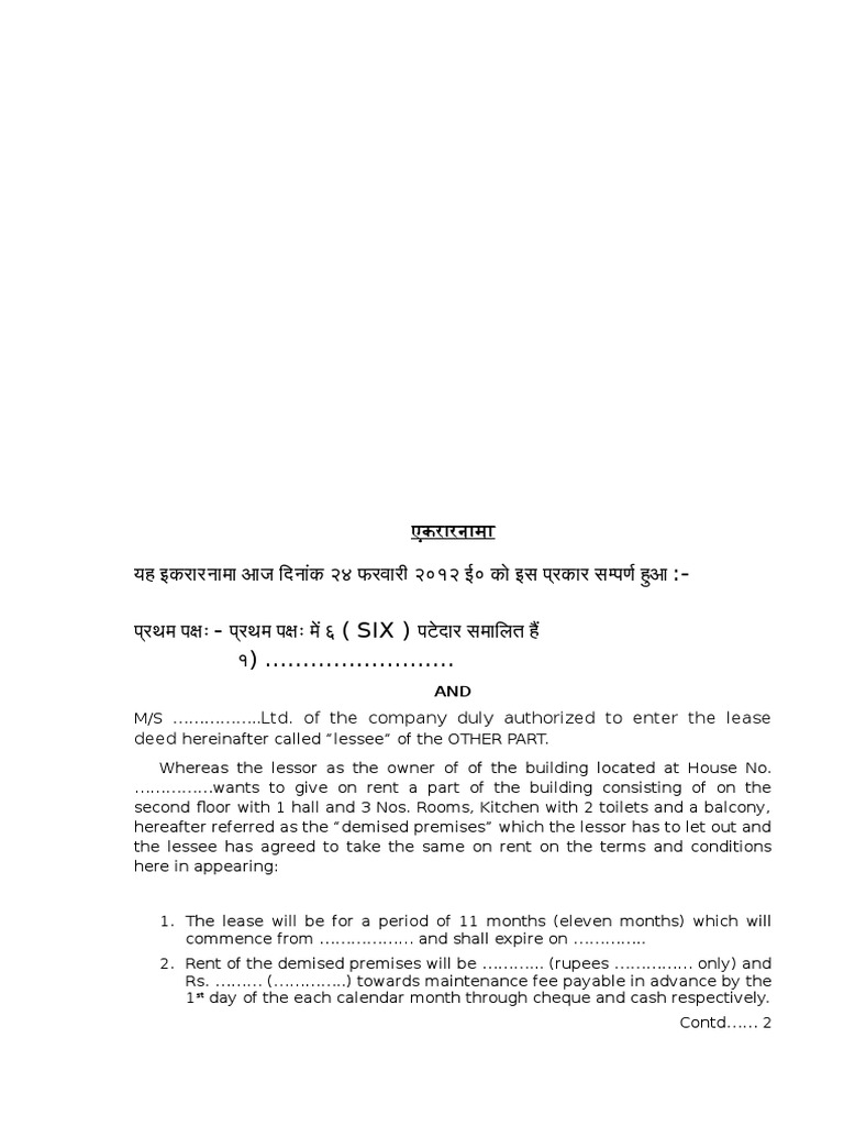 rental-agreement-format-in-hindi