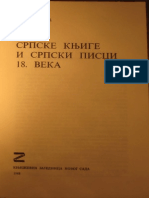 Laza Curcic Srpske Knjige I Srpski Pisci 18 Veka