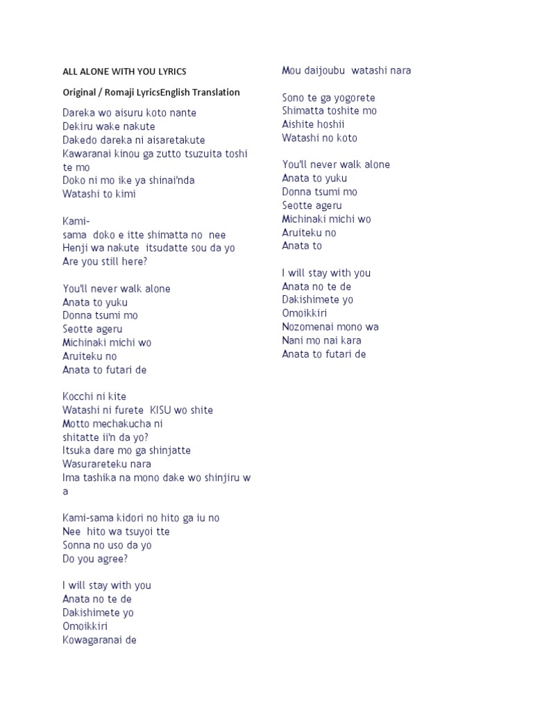 All Alone With You Lyrics