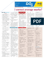 Find Correct Average Marks?: Sbi Pos, Clerks