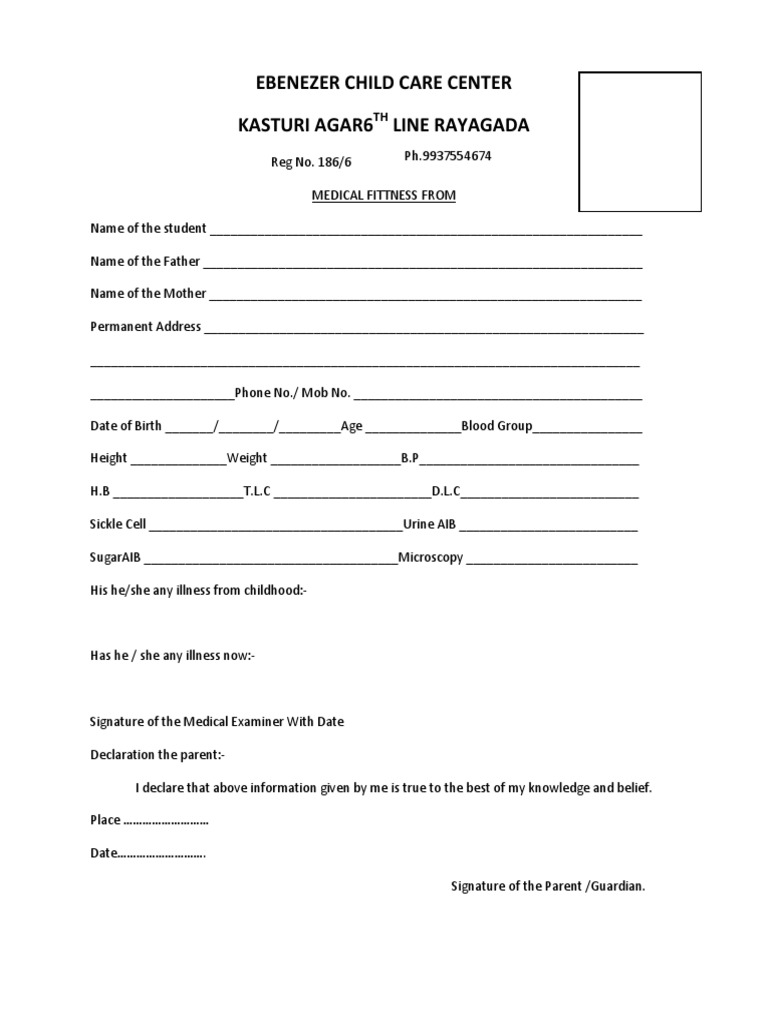 Ebenezer Daycare Medical Form | PDF