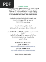 Download All German Courses by Sattar Al-Jabair SN232976395 doc pdf