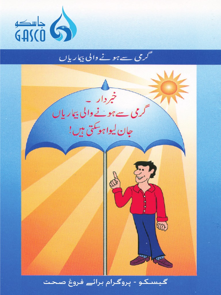 Heat Stress Booklet Urdu