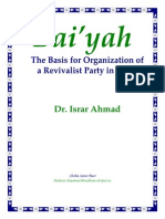BE-1-11-Baiyah the Basis for Organization of a Revivalist Party in Islam