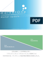 MarketOne 201401-06マーケットアップデート.pdf