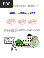 E6 9d 8e E6 B4 E5 Bf 97 E5 E5 B8 E6 8f Ad E7 Ba E4 Ba 86 E6 Ad A3 E6 95 E4 Bf Ae E7 E4 B9 8b E5 E9 81 93