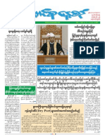 Union Daily 11-7-2014