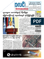 Myanma Alinn Daily: Pmrsufesm 3 Aumfvh 1