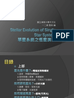 Stellar Evolution