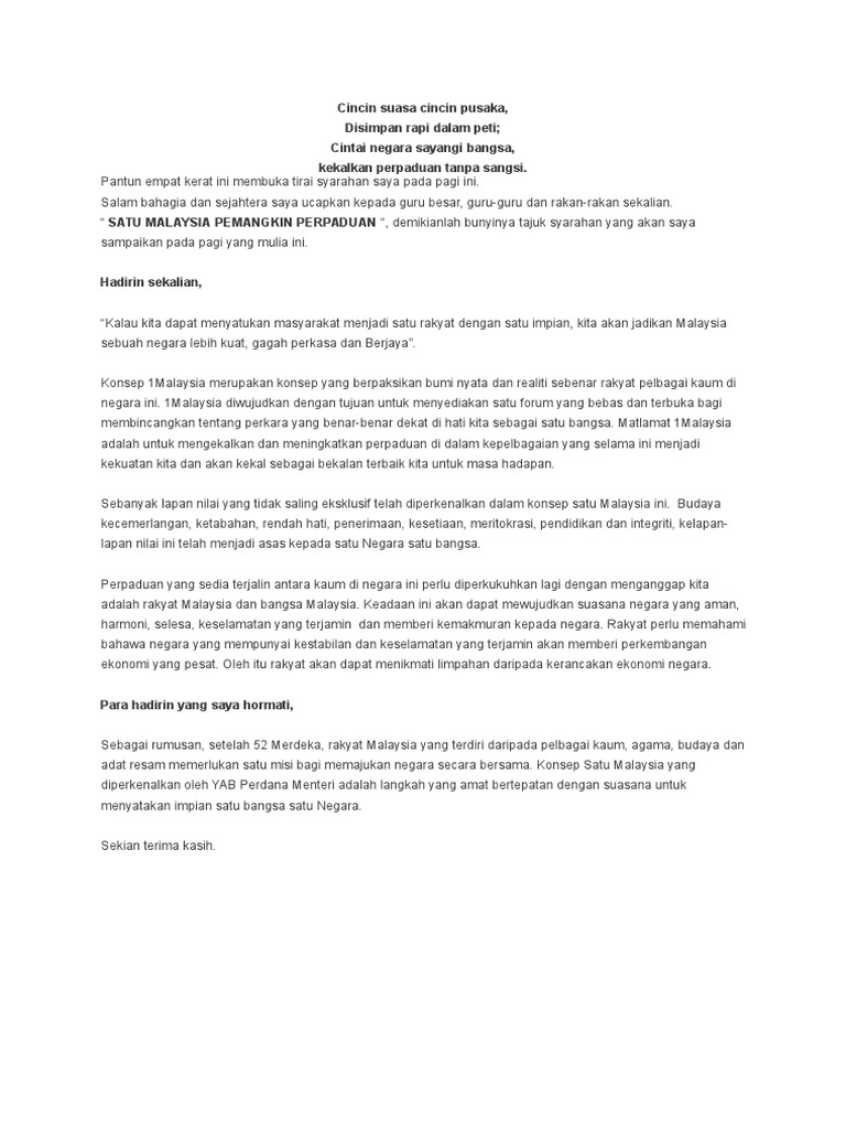 Cincin Suasa Cincin Pusaka Pdf