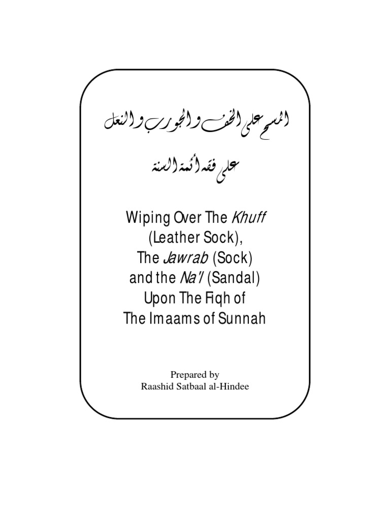 Khuff Jawrab Na'l Wiping Over The (Leather Sock), The (Sock) and The