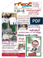 Myanmar Than Taw Sint Vol 3 No 18
