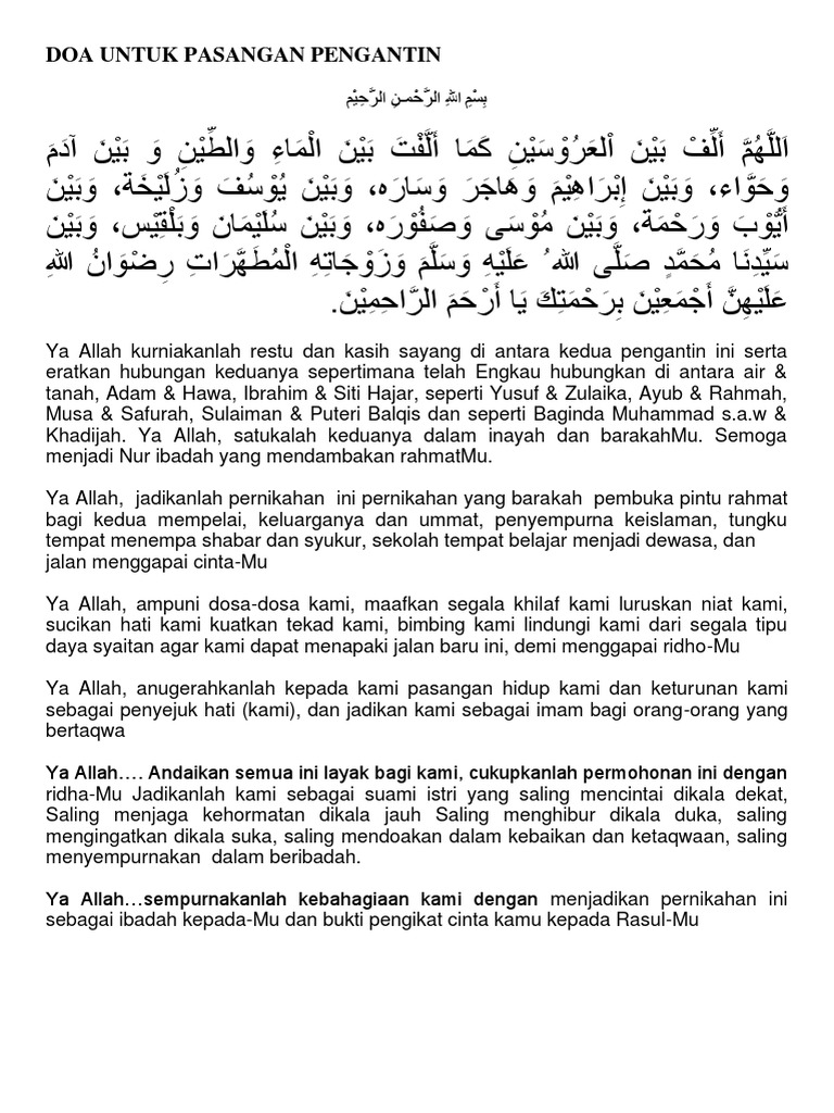 Doa Untuk Pasangan Pengantin