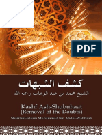 Removal of The Doubts Kashf Ush Shubuhaat