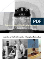 Fundamentals of Semiconductor Devices: Betty Lise Anderson - Richard L. Anderson