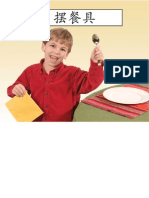 Grade K Level A Book 029 Setting The Table Chinese
