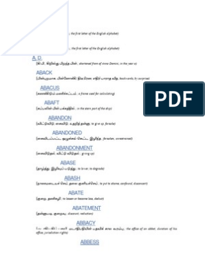 A, PDF