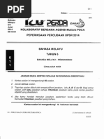 Surat pindah sekolah