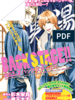 Love Stage Rei & Shougo 7