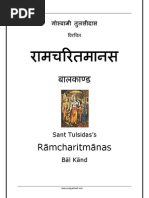 exam english 9 class guru pdf Problems.pdf Mathematics Polynomial  NCERT  Class 10