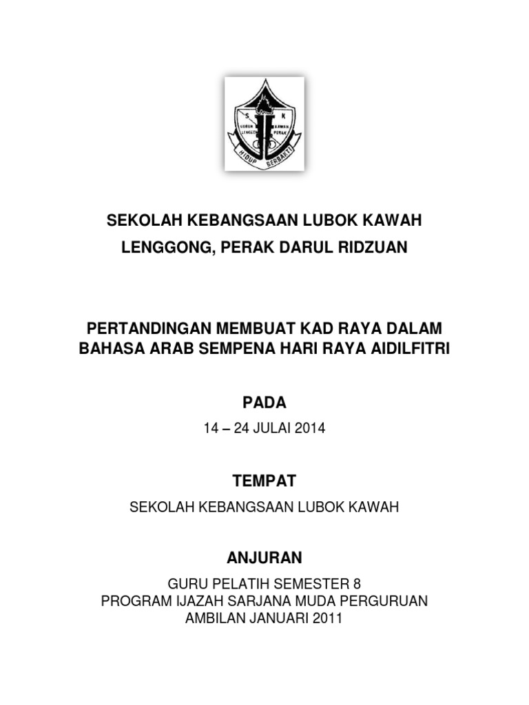 Kertas Kerja Pertandingan Membuat Kad Raya | PDF