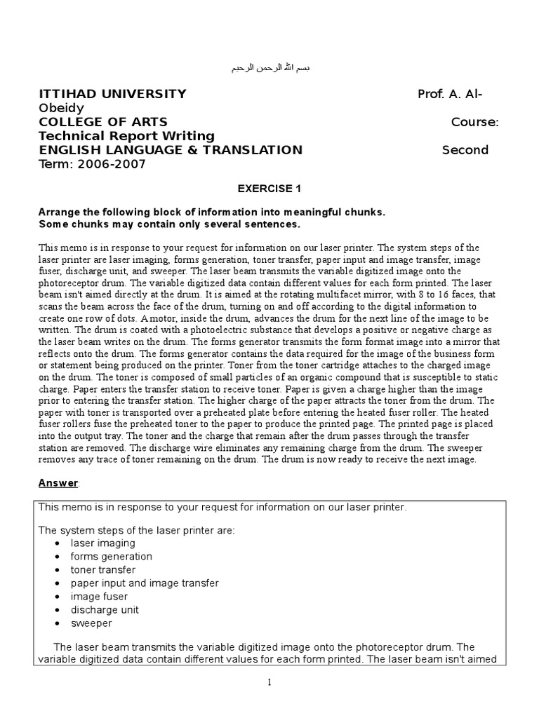 How to read a fitrep image